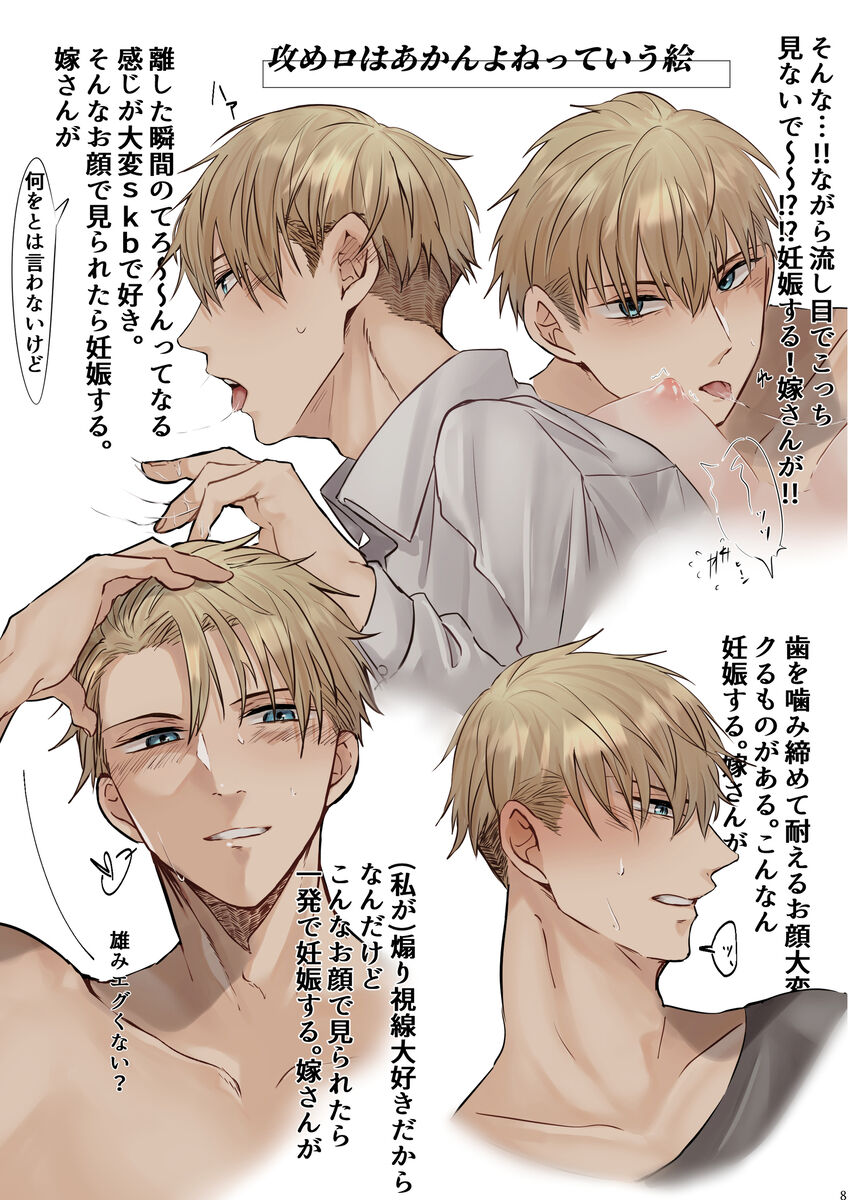 [Kaya)]lover's hour (Spy x Family) numero di immagine  7