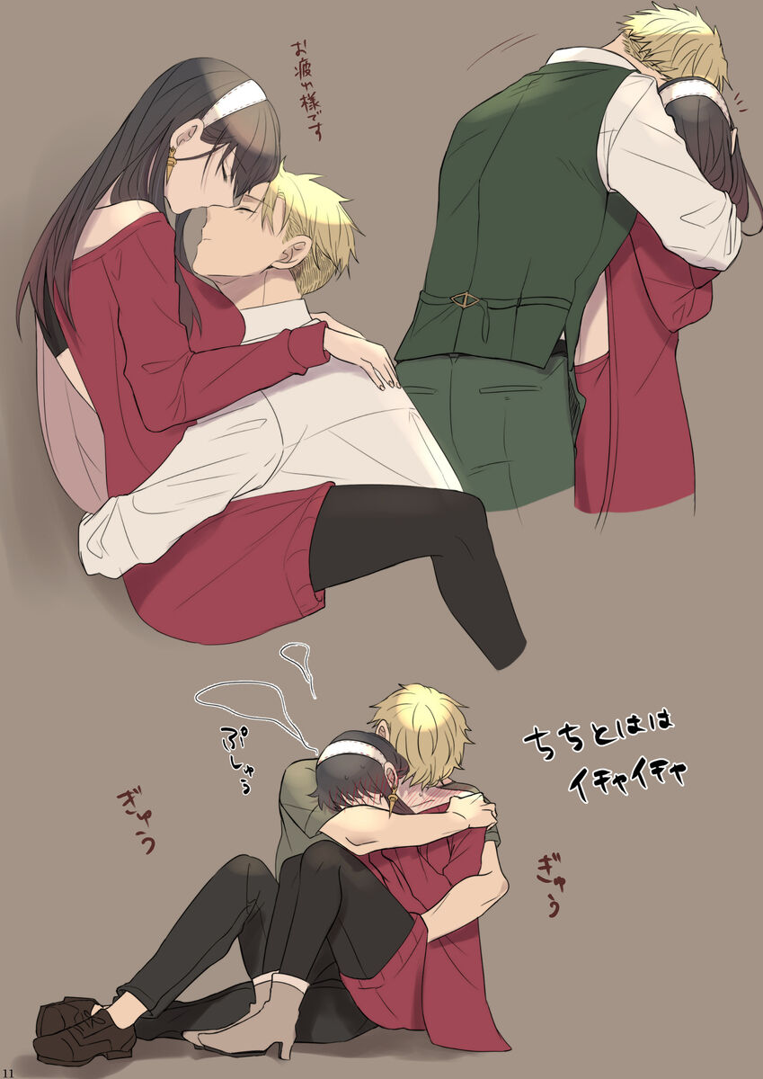 [Kaya)]lover's hour (Spy x Family) numero di immagine  10