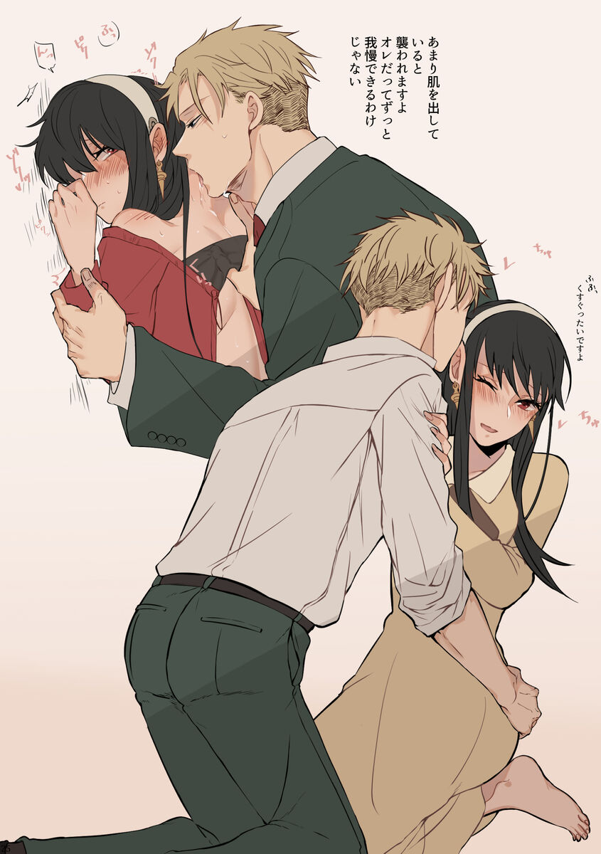 [Kaya)]lover's hour (Spy x Family) numero di immagine  24