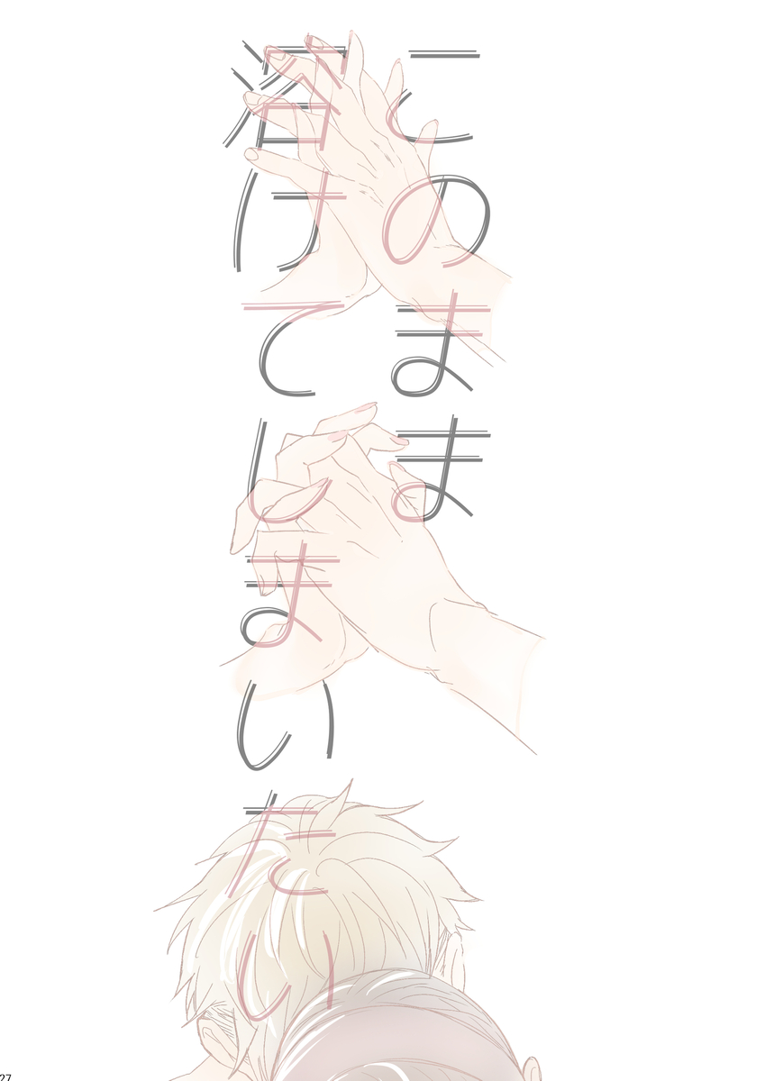 [Kaya)]lover's hour (Spy x Family) numero di immagine  26