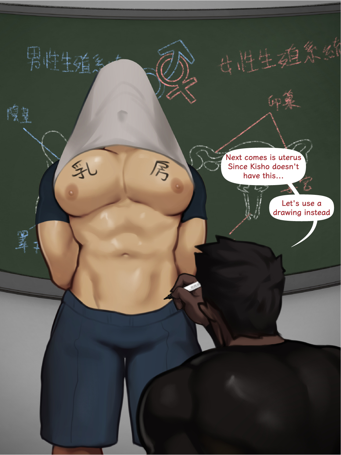 Sex education [Yetigo] image number 4