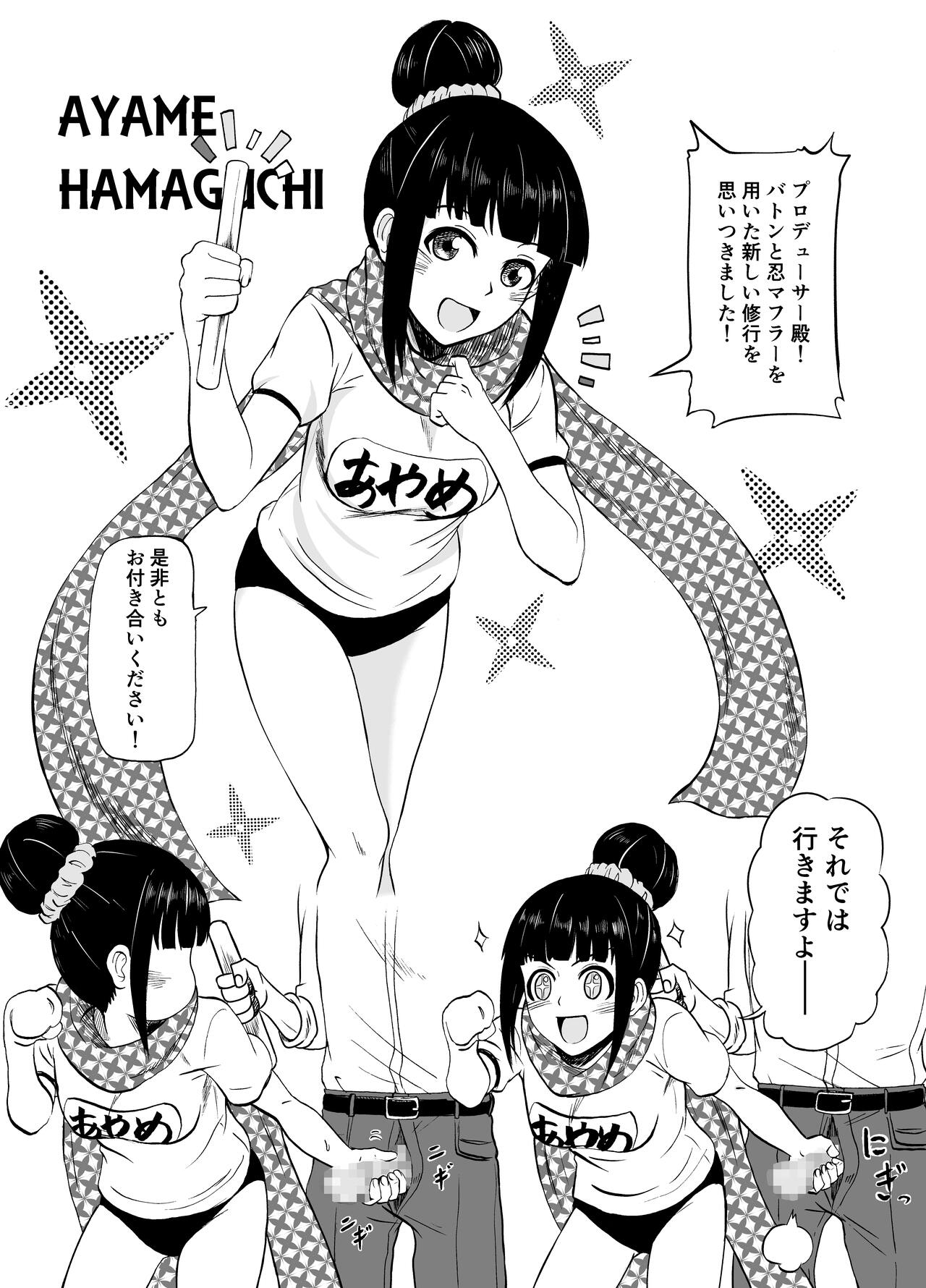 ××するまとめ本第3稿 画像番号 10