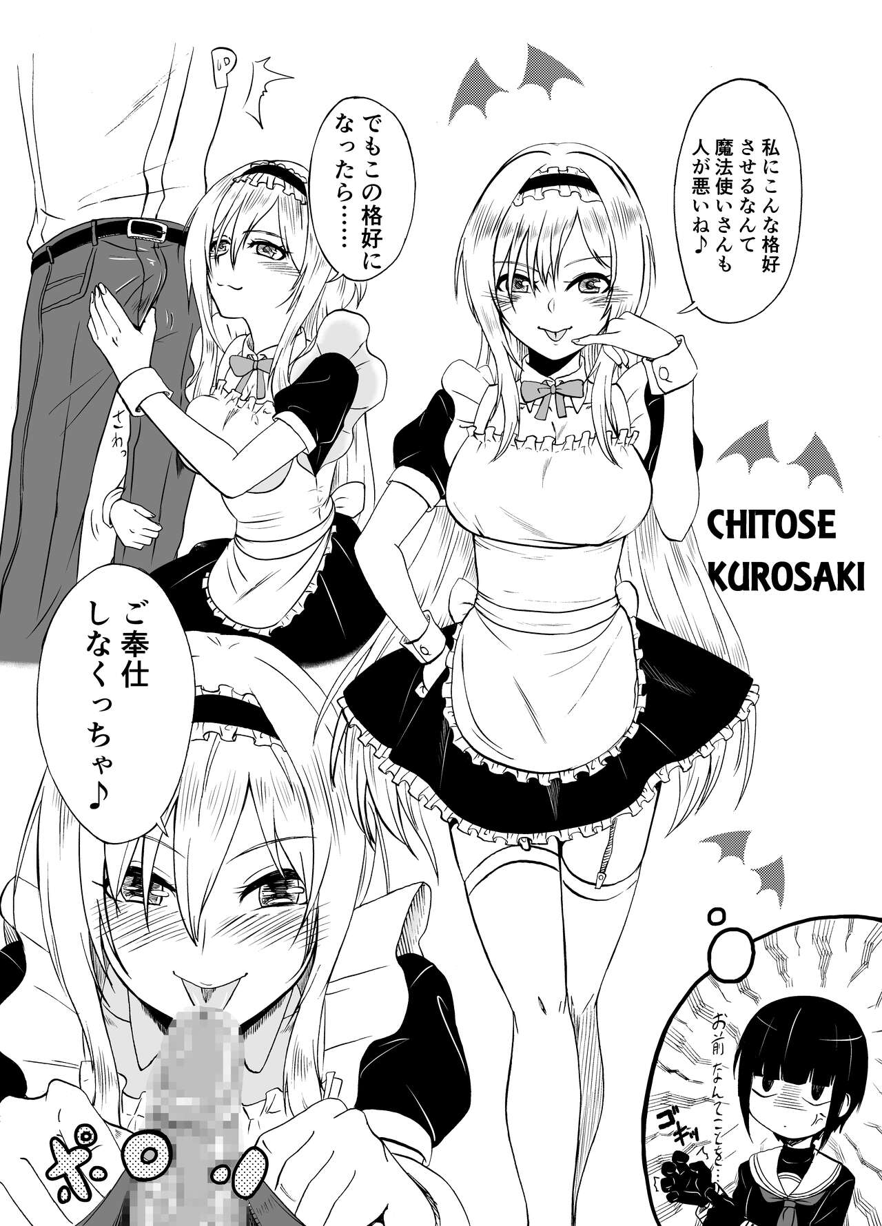 ××するまとめ本第3稿 画像番号 20