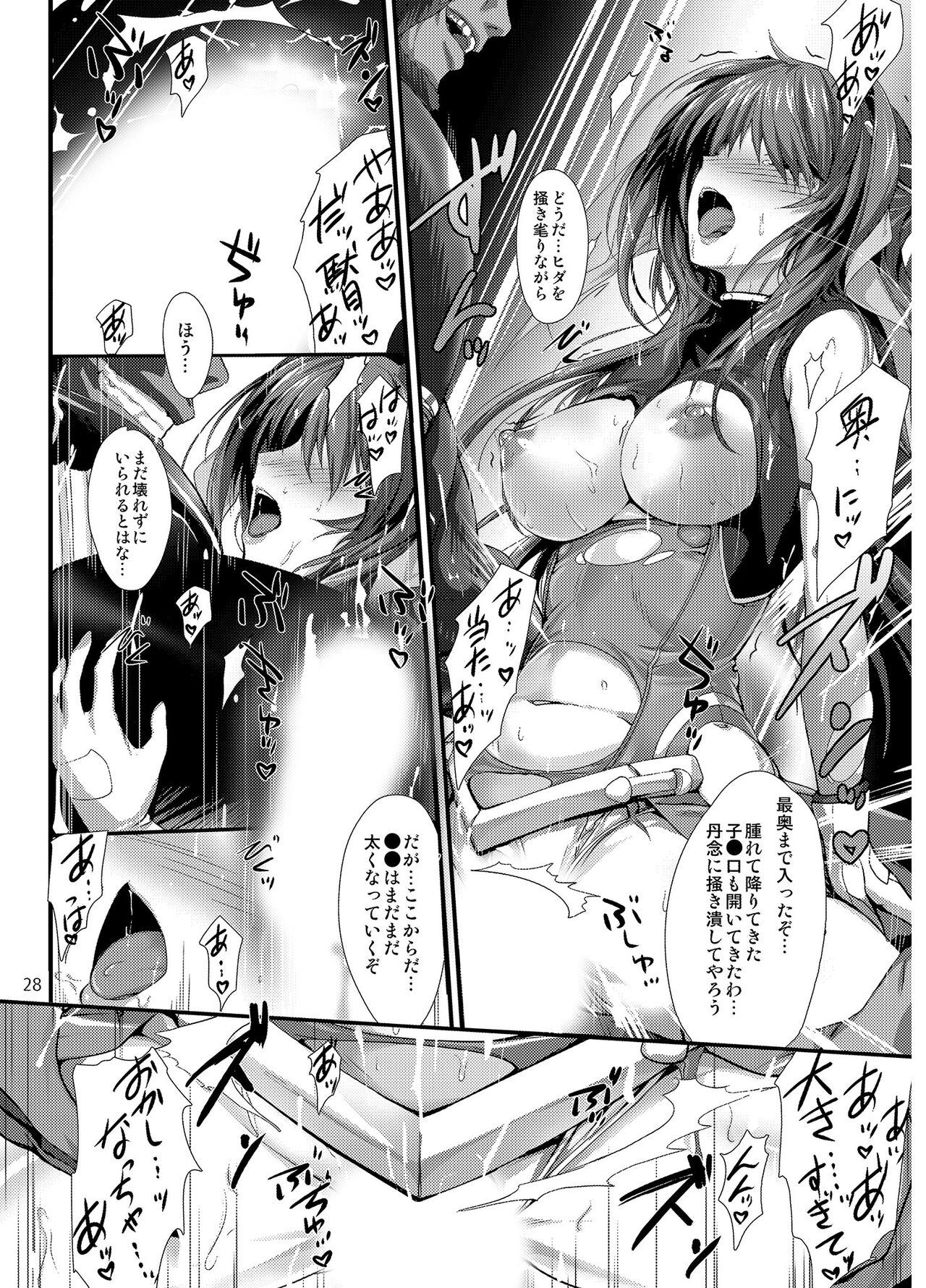 Choukou Tenshi Escalayer R Offical Fan Book image number 27