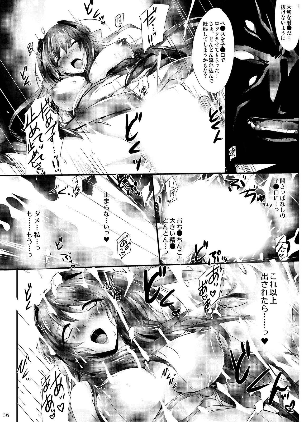 Choukou Tenshi Escalayer R Offical Fan Book image number 35