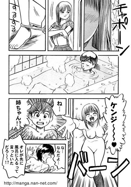 [Ikamatsu] BroCon 画像番号 4