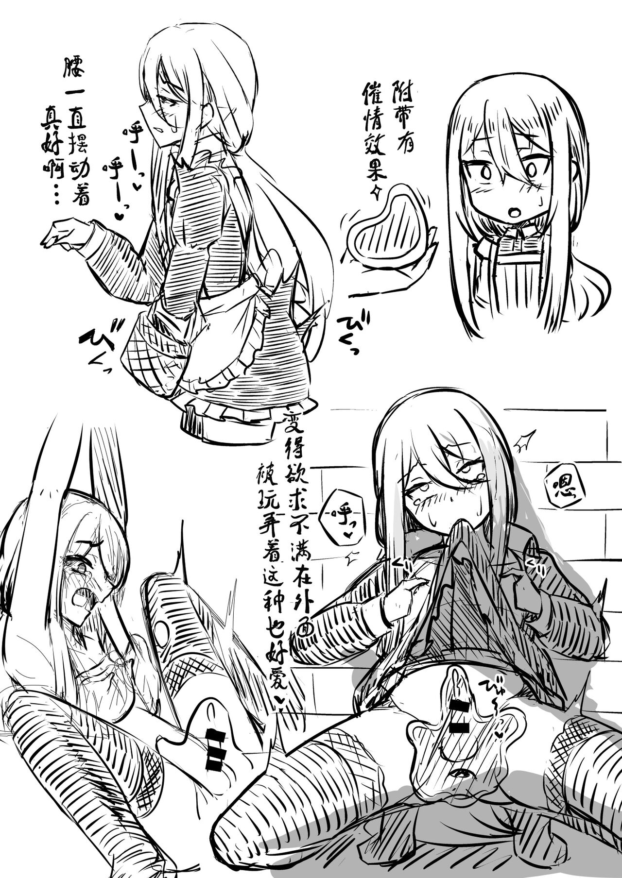 [Youkandou (Youkan)] Majo Minarai (♂) to Sakusei Slime [Chinese] [三馅个人翻译] [Digital] 图片编号 33