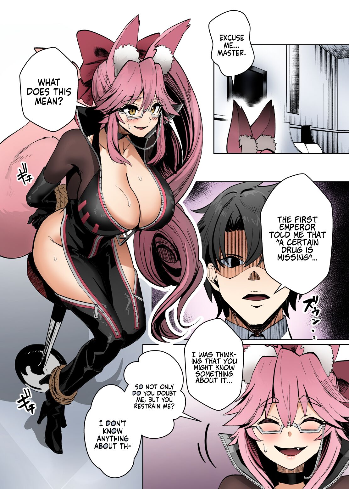 [Yumenekoya (Muunyan)] Kemono to no Keiyaku | A Contract with a Beast (Fate/Grand Order) [English] [Coffedrug] [Colorized] 画像番号 4