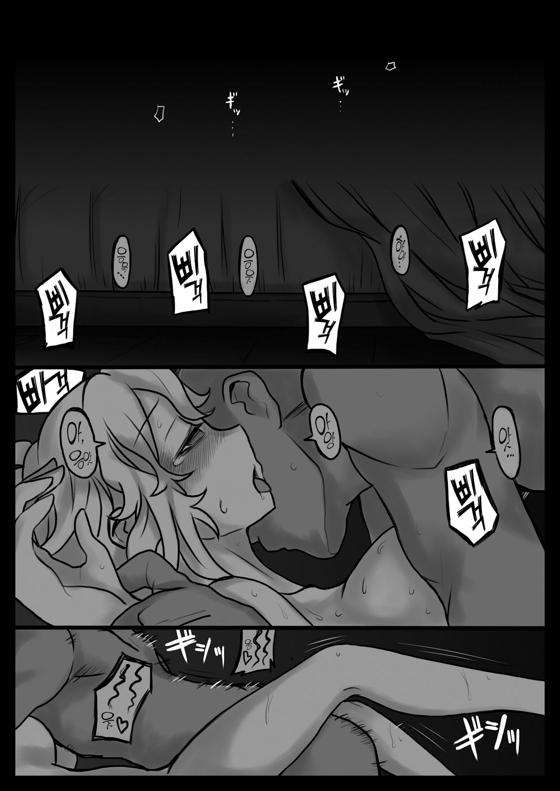 [185 Souko (581)] Hana wa Hibiite Ochiru (Senki Zesshou Symphogear) [Korean] [MMG] [Digital] numero di immagine  8