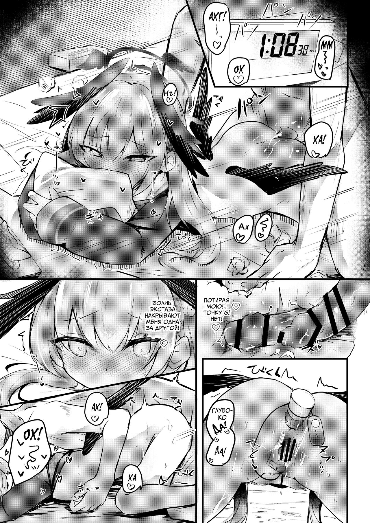 [Atelier Hinata (Hinata Yuu)] Ecchi nano wa Kinshi!? Koharu to Love Love Jirashi Play | Разврат запрещен!? Милая, милая, дразнящая игра с Кохару (Blue Archive) [Russian] [Telegram_COHQTG] [Digital] numero di immagine  22