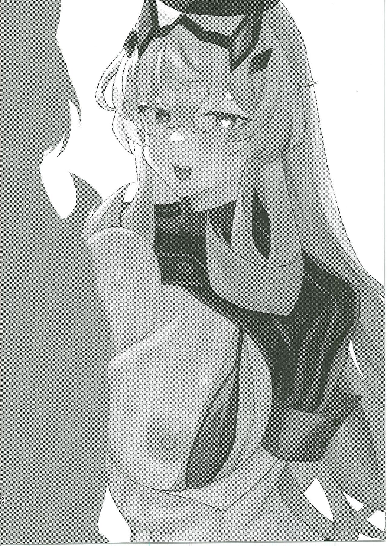 [DeepSilky (夢月あき)] 黒犬いちゃラブコス交尾 (Fate-Grand Order) image number 25