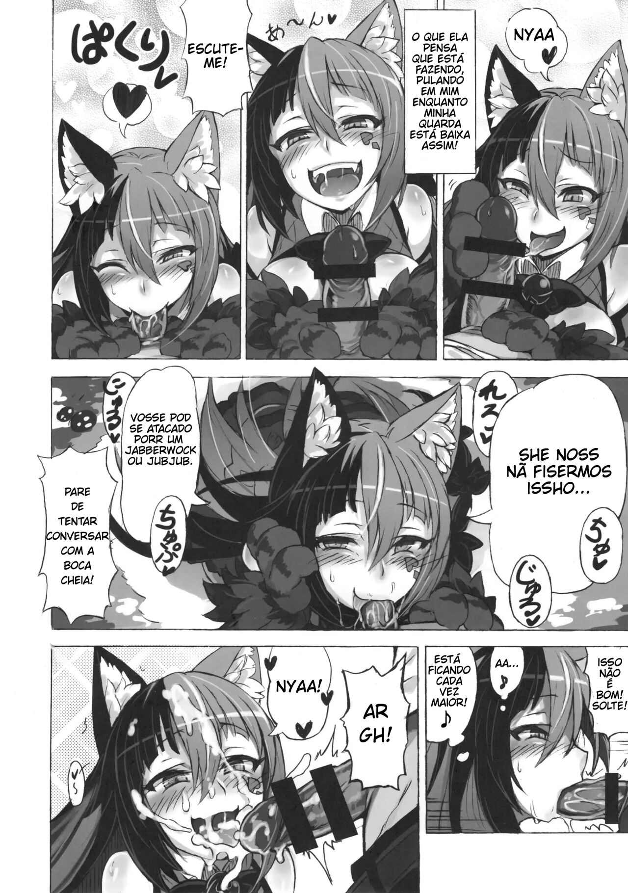 Mamono Musume Zukan Higai Houkoku ~Cheshire Neko no Oidemase Fushigi no Kuni~ numero di immagine  6