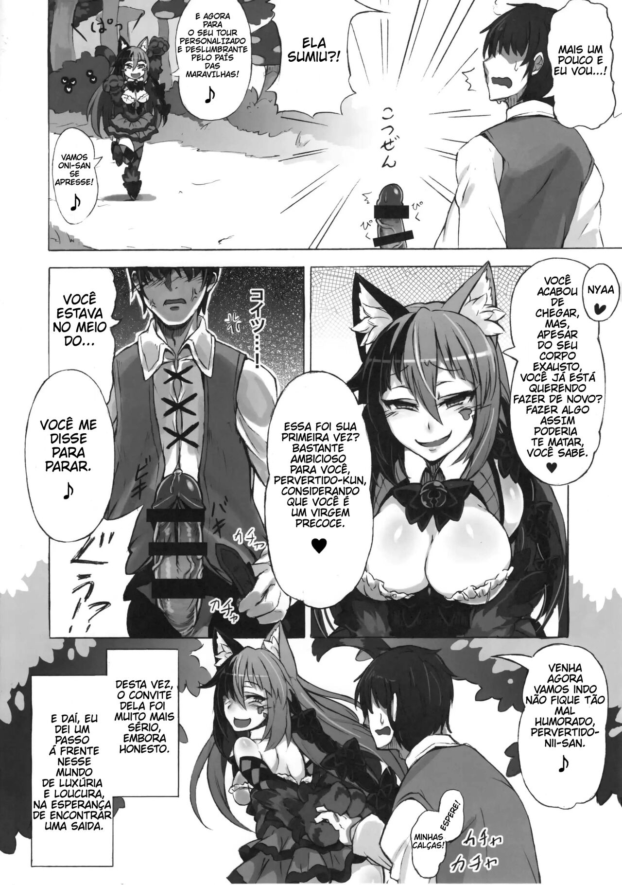Mamono Musume Zukan Higai Houkoku ~Cheshire Neko no Oidemase Fushigi no Kuni~ numero di immagine  8