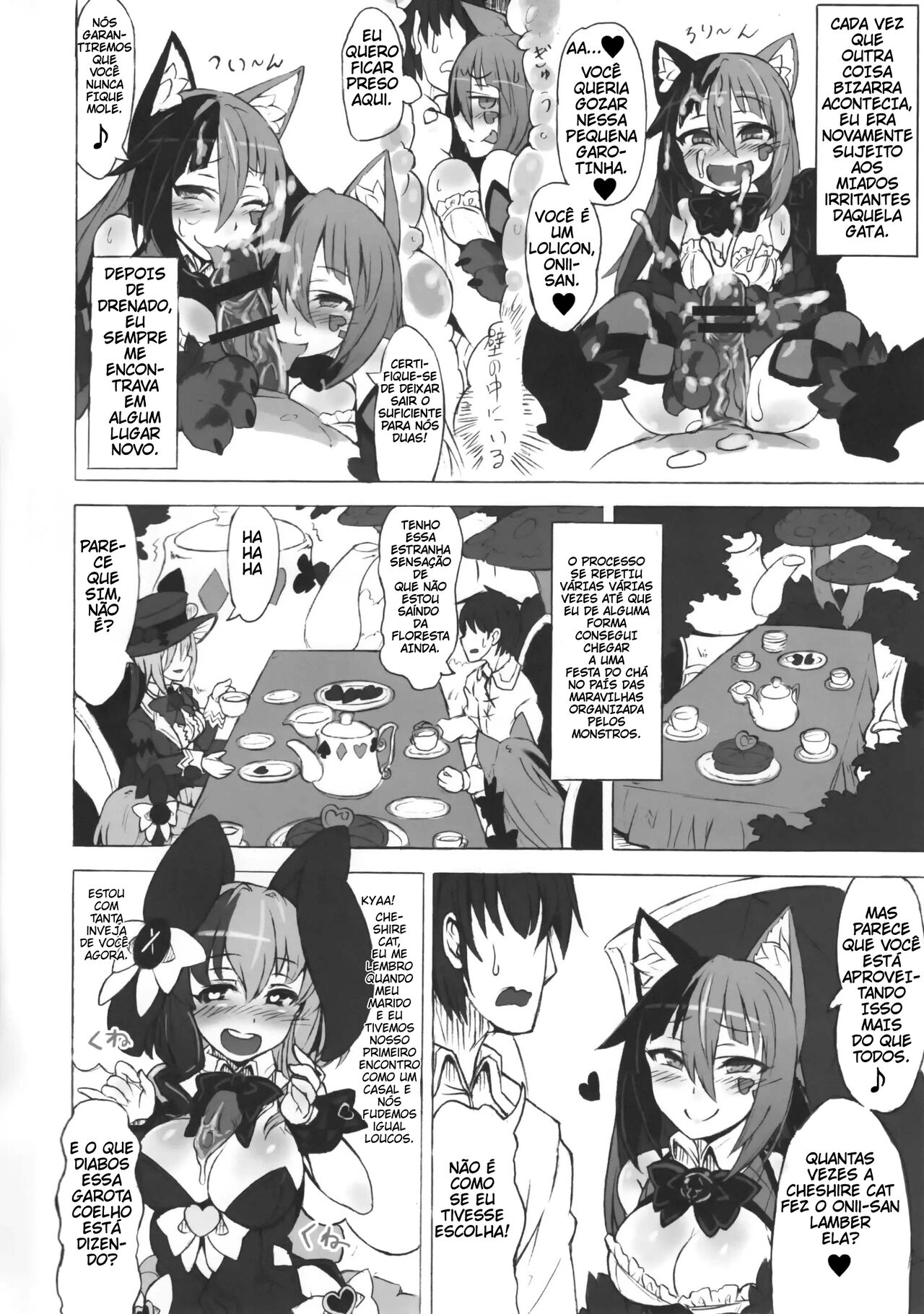 Mamono Musume Zukan Higai Houkoku ~Cheshire Neko no Oidemase Fushigi no Kuni~ numero di immagine  14