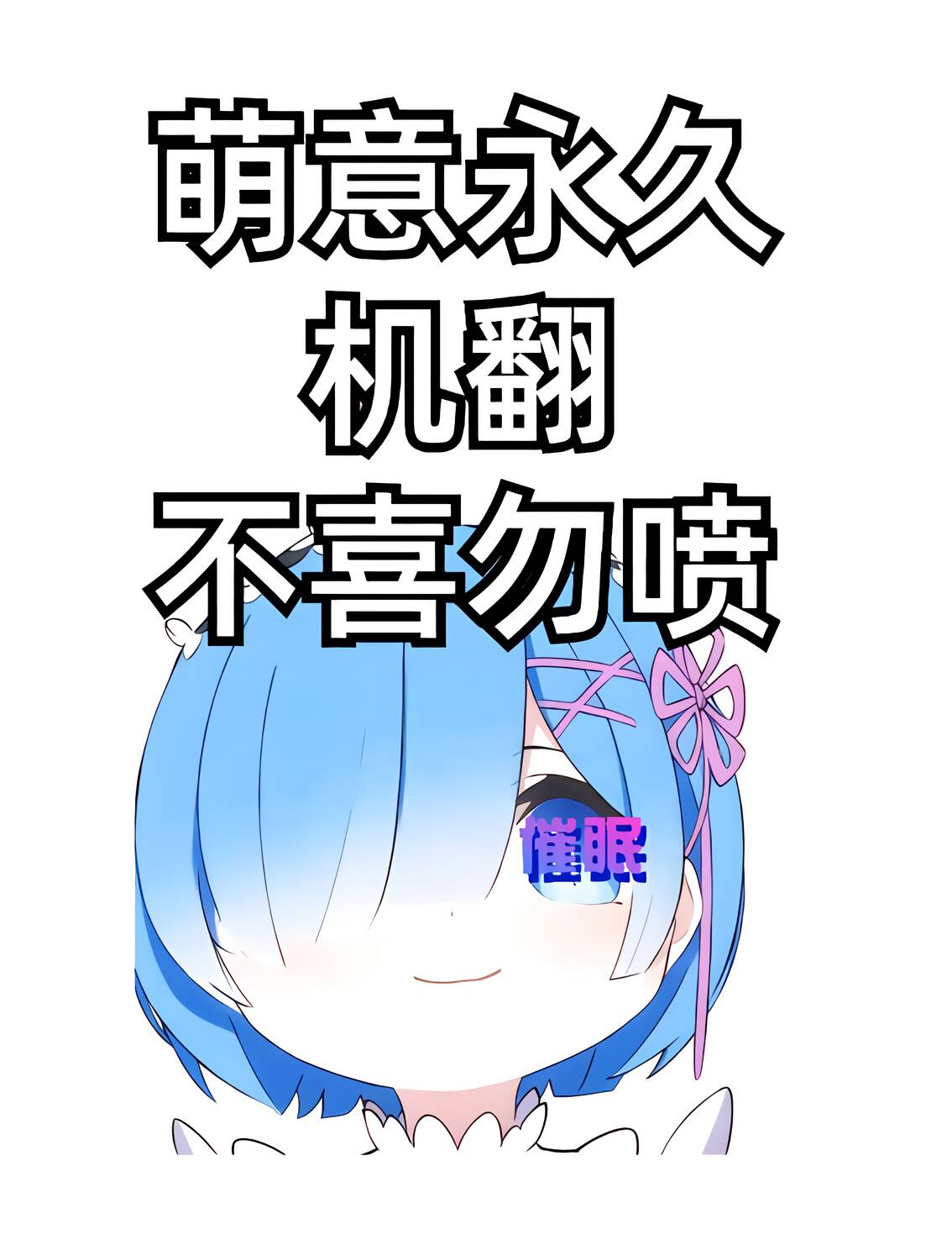 [Waffle Doumeiken (Tanaka Decilitre)] Saimin Youmuin CASE.02 Sugisaki Kirika no Isshuukan [萌意永久机翻Digital] 이미지 번호 2