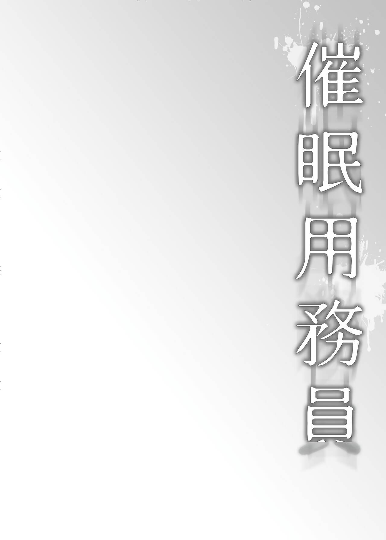 [Waffle Doumeiken (Tanaka Decilitre)] Saimin Youmuin CASE.02 Sugisaki Kirika no Isshuukan [萌意永久机翻Digital] 이미지 번호 4