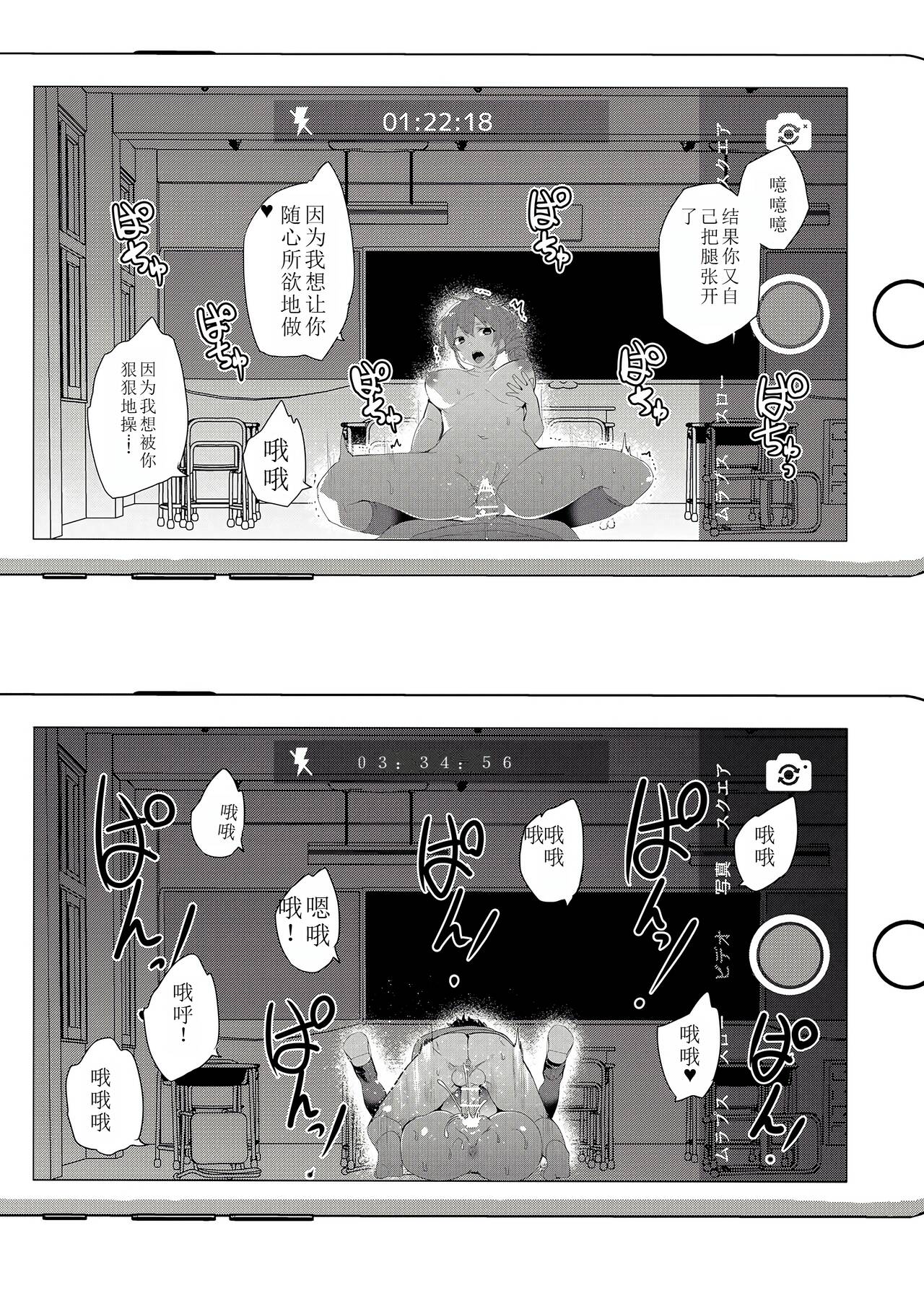 [Waffle Doumeiken (Tanaka Decilitre)] Saimin Youmuin CASE.02 Sugisaki Kirika no Isshuukan [萌意永久机翻Digital] 이미지 번호 85