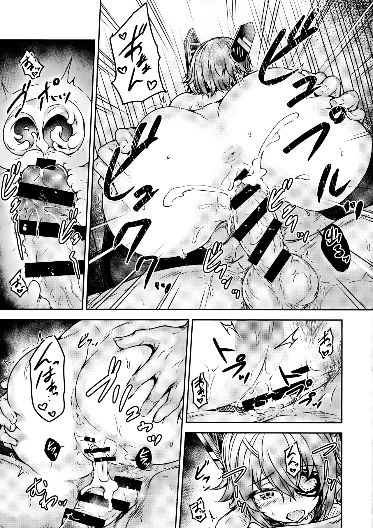 (C97) [Sazareito (Ohnaka Ito)] Tenryuu Sensei no Otona Youchien (Kantai Collection -KanColle-) numero di immagine  16