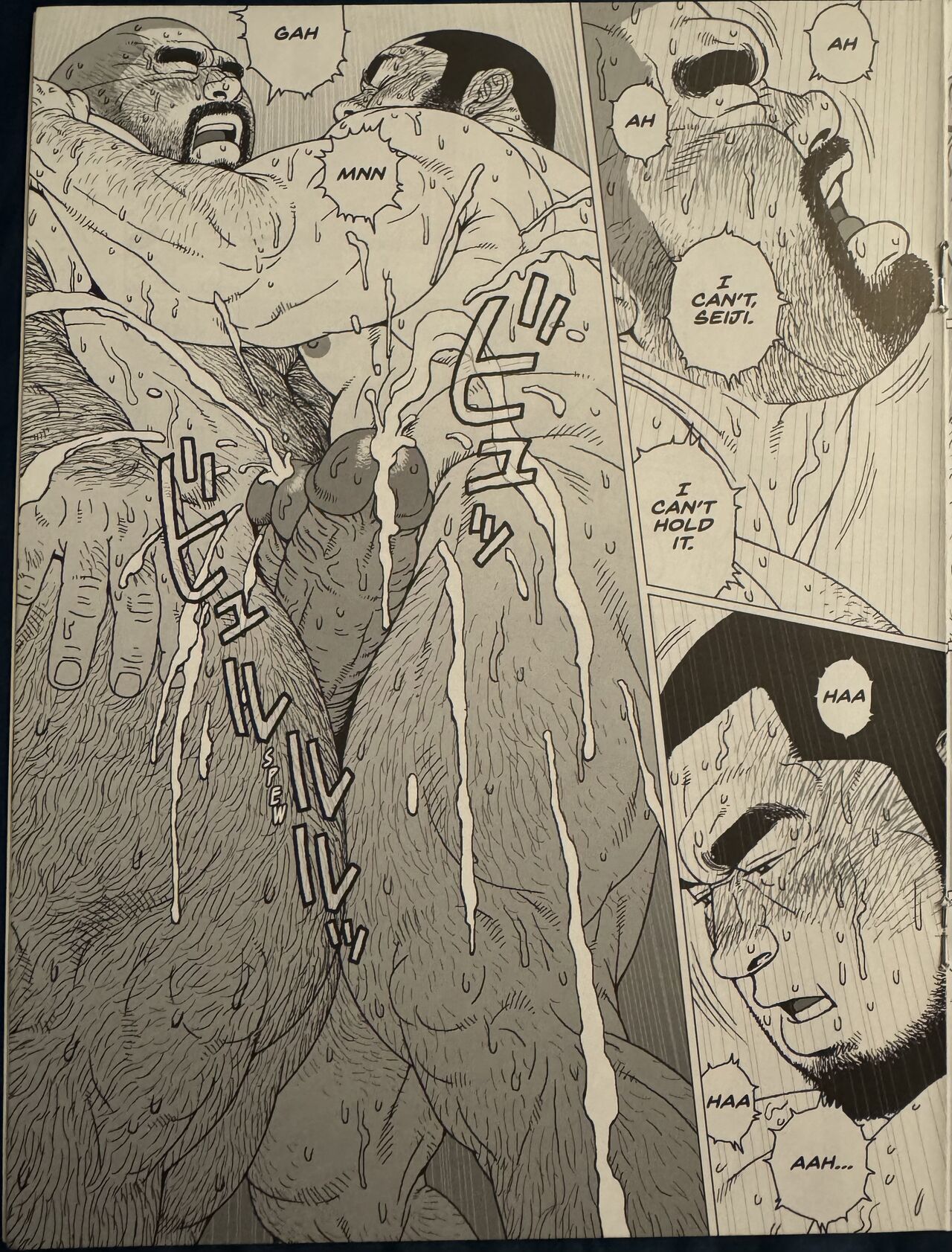 [Jiraiya] Two Hoses [eng] Bildnummer 10