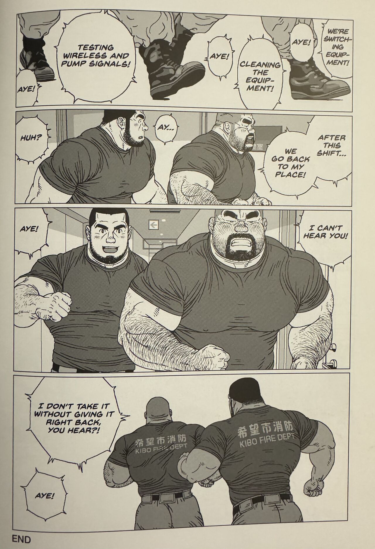 [Jiraiya] Two Hoses [eng] Bildnummer 17