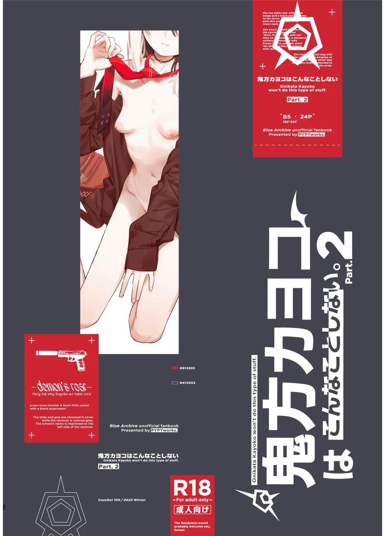 [PYPYworks (Syamonabe)] Onikata Kayoko wa Konna Koto Shinai. Part. 2 (Blue Archive) [Spanish] [Las Profanadas Scan] [Digital] numero di immagine  28