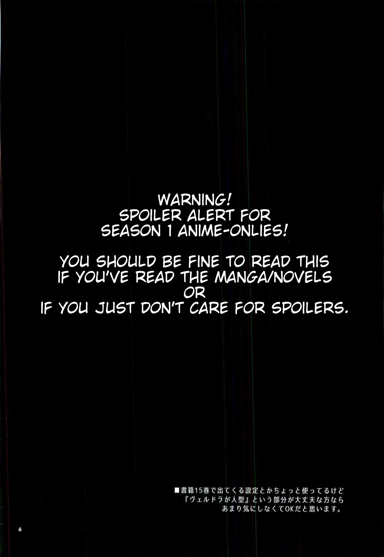 (to infinity) [Kuusou Kyuuka (Mikoto Kei)] Tokunou! Boufuu Maso | Especially Dense Tempest Magicules! (Tensei Shitara Slime datta Ken) [English] [Keksz] [Decensored] Bildnummer 3