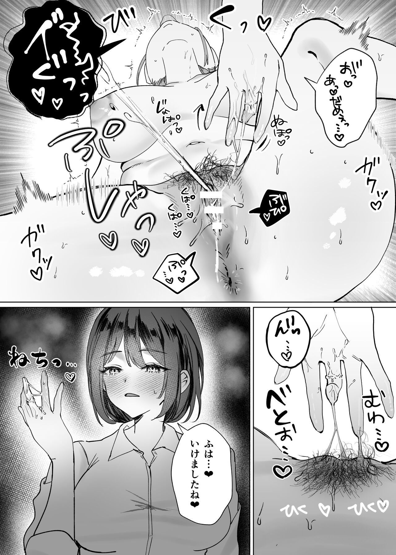 [Tarara no Karaage(tarara)] Kohai Joshi ni Nakaiki o Oshietemorau Hanashi [Digital] image number 18