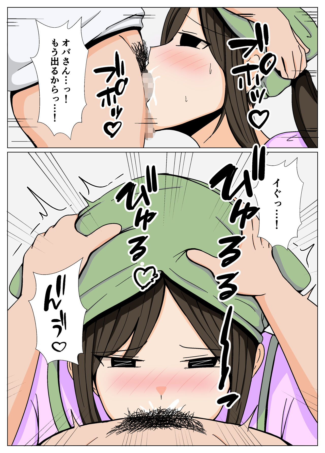 [Obasuko Soul] Souji no Oba-san ni Chinpo no Souji mo Onegai Shitara Igaito Iketa. 图片编号 11