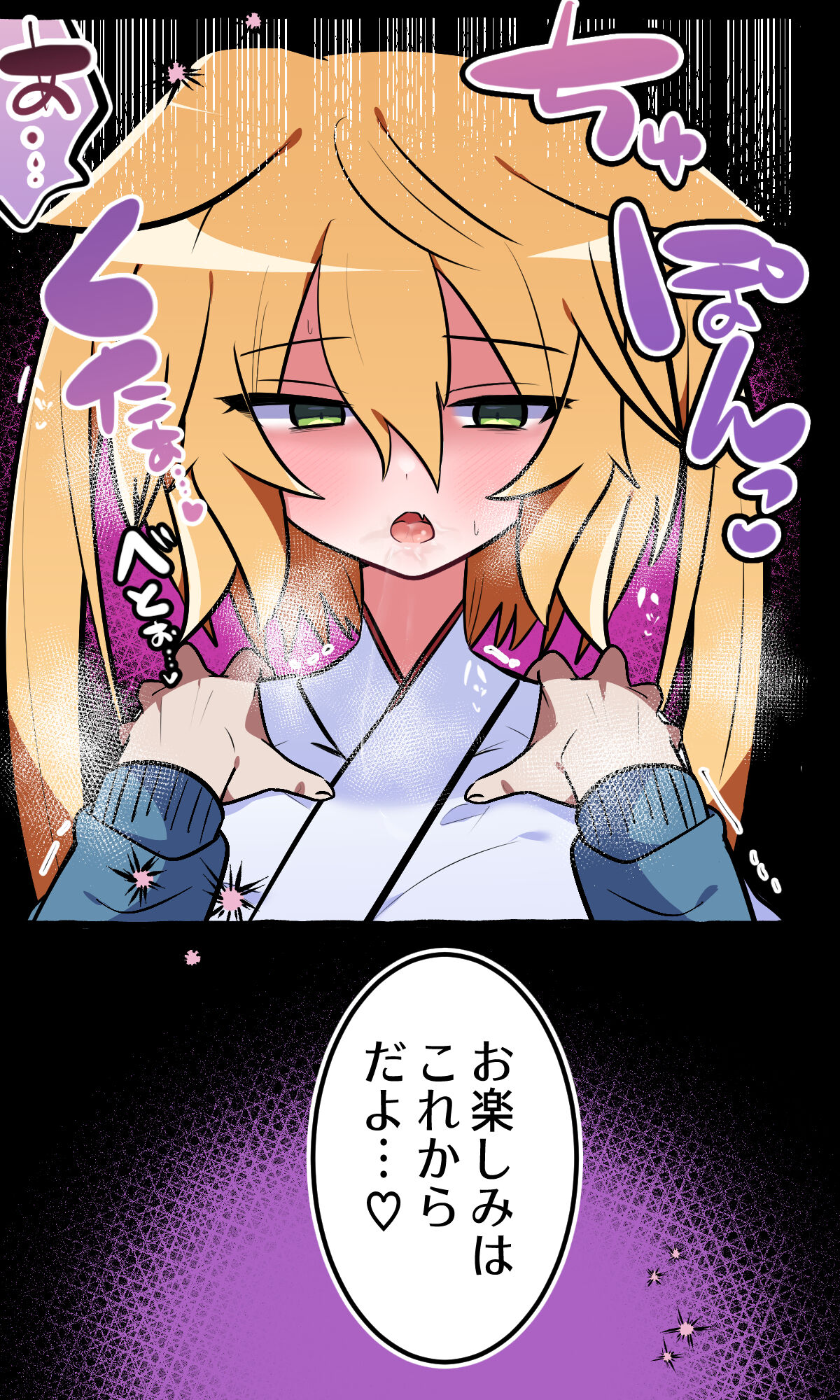 [Energy Tantanmen] Ijimekko no Aitsu o Ore Gonomi no ni shita hanashi image number 9