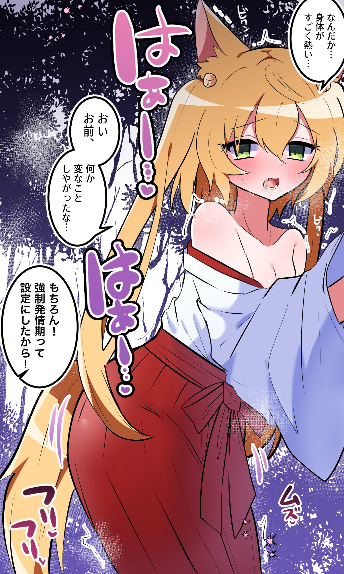 [Energy Tantanmen] Ijimekko no Aitsu o Ore Gonomi no ni shita hanashi image number 11