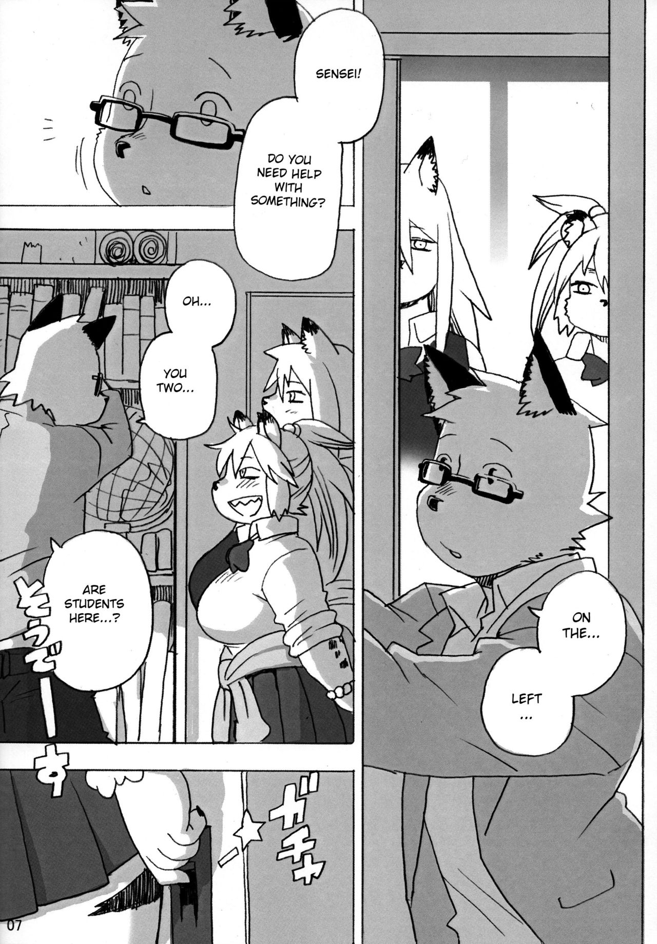 (C97) [UNKNOWN MEAT (Kojima Video)] Hyena JK Doutei Hunting 5 [English] [BSN] image number 8