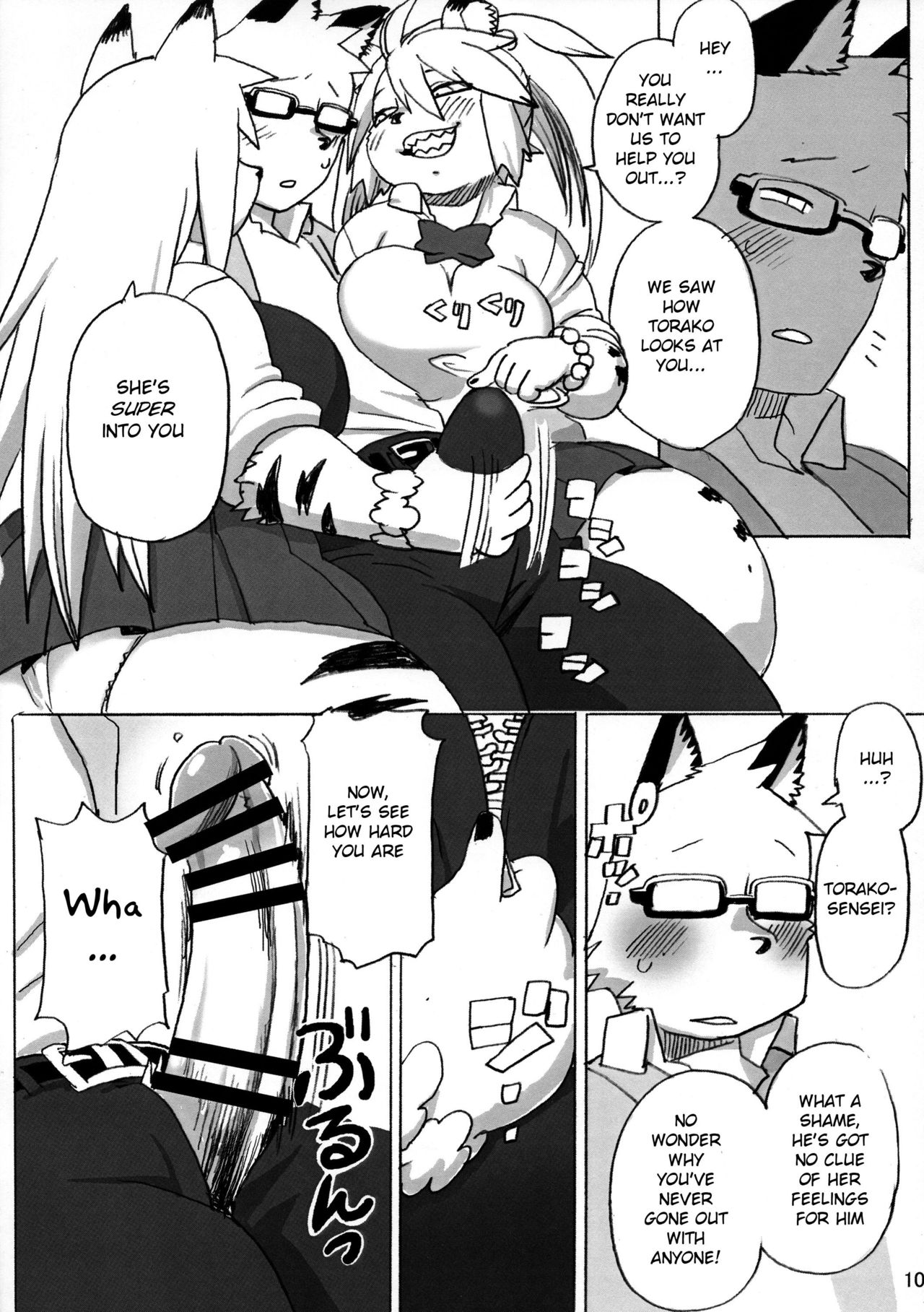 (C97) [UNKNOWN MEAT (Kojima Video)] Hyena JK Doutei Hunting 5 [English] [BSN] image number 11