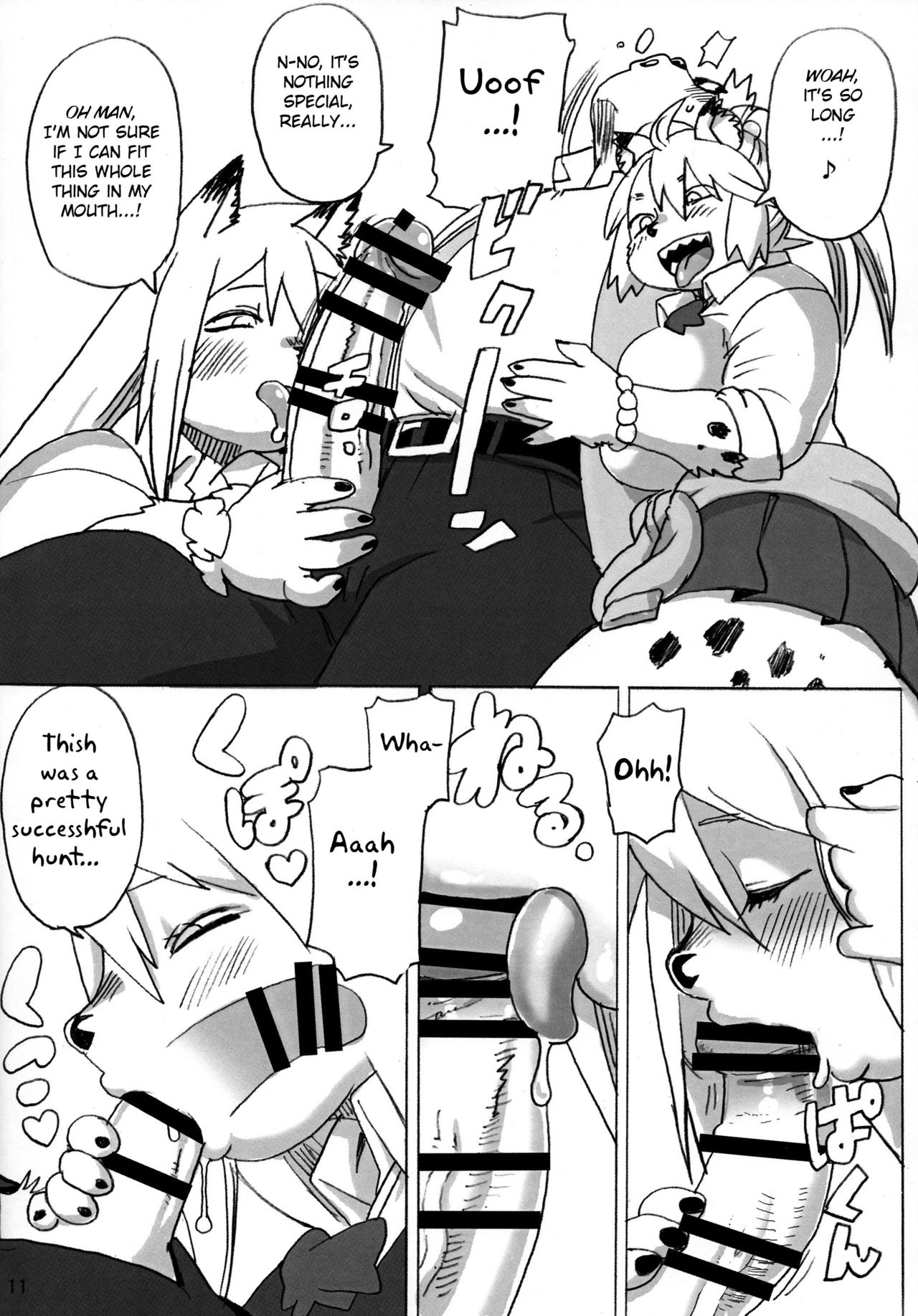 (C97) [UNKNOWN MEAT (Kojima Video)] Hyena JK Doutei Hunting 5 [English] [BSN] image number 12