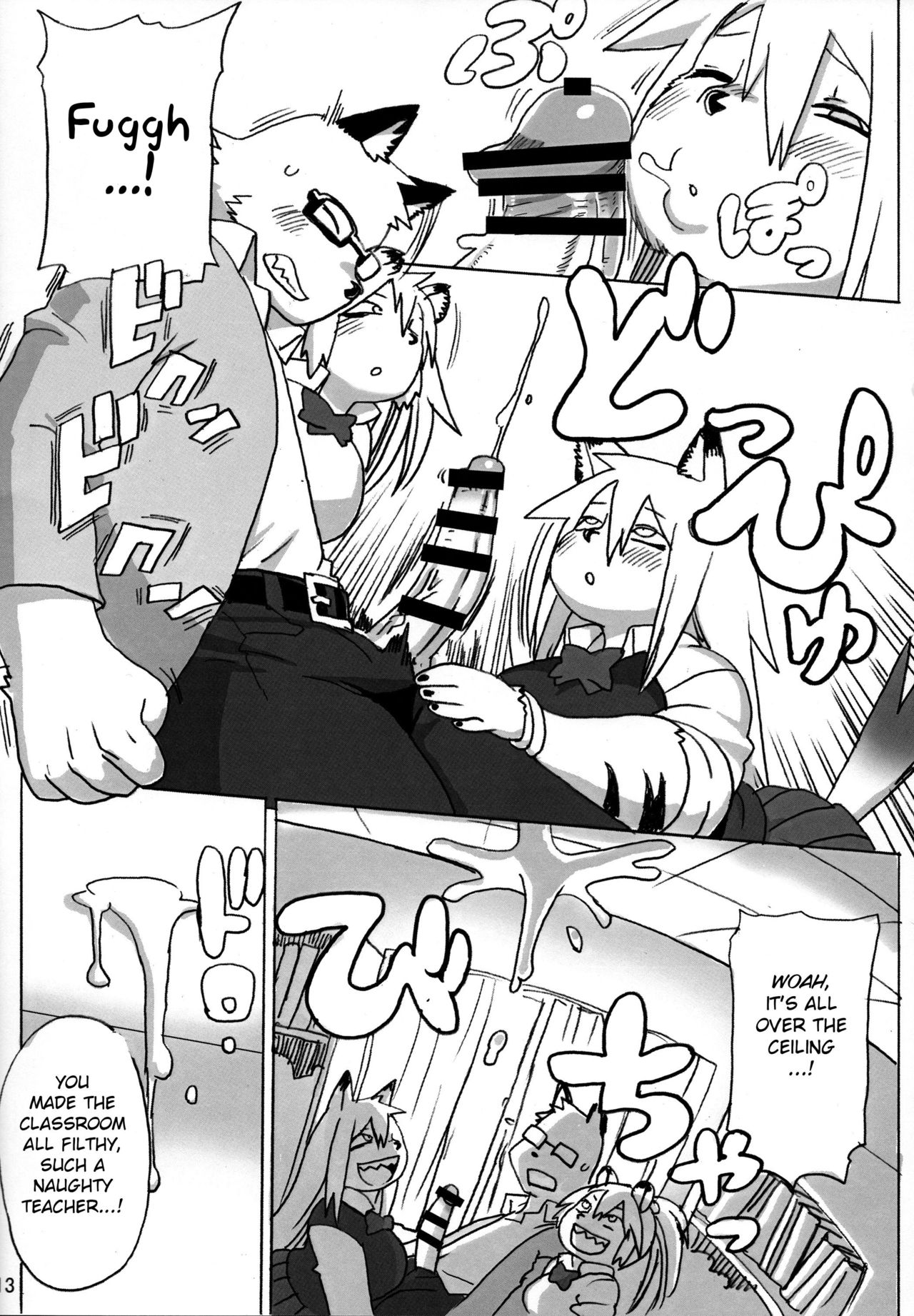 (C97) [UNKNOWN MEAT (Kojima Video)] Hyena JK Doutei Hunting 5 [English] [BSN] image number 14