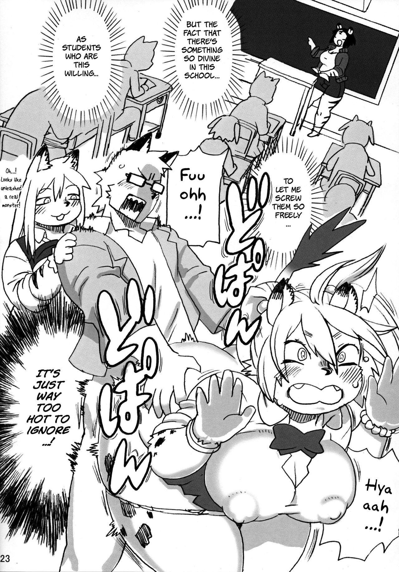 (C97) [UNKNOWN MEAT (Kojima Video)] Hyena JK Doutei Hunting 5 [English] [BSN] image number 24