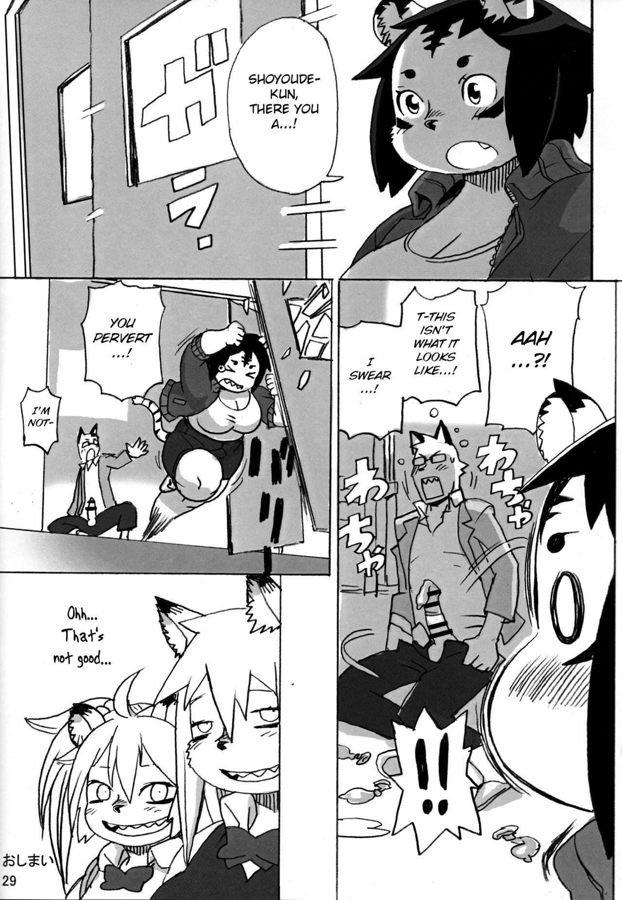 (C97) [UNKNOWN MEAT (Kojima Video)] Hyena JK Doutei Hunting 5 [English] [BSN] image number 30