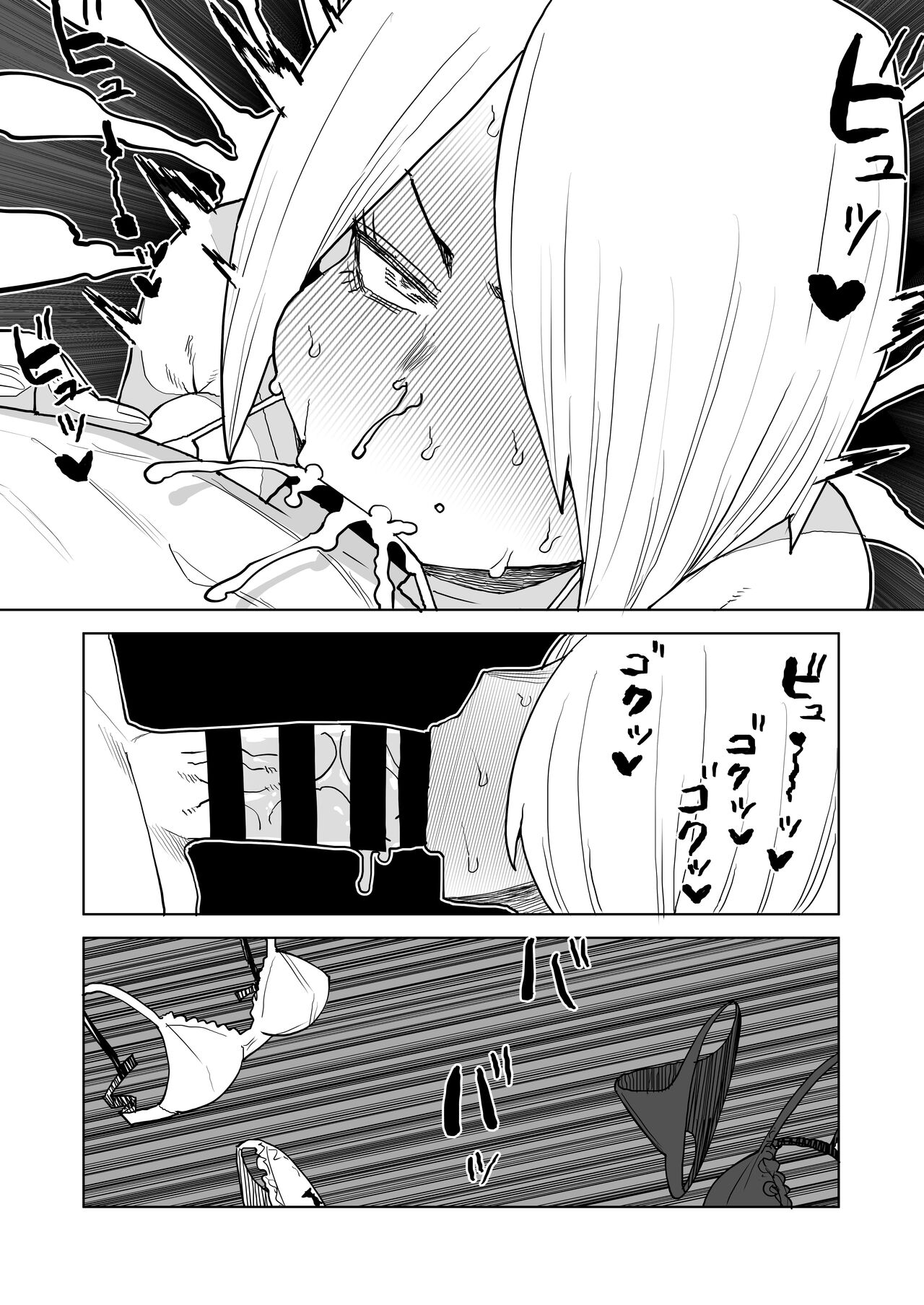 [Oekaki Kaki] Teisou Gyakuten Mono Kodai Yui & Yanagi Reiko no Baai (Boku no Hero Academia) Bildnummer 22