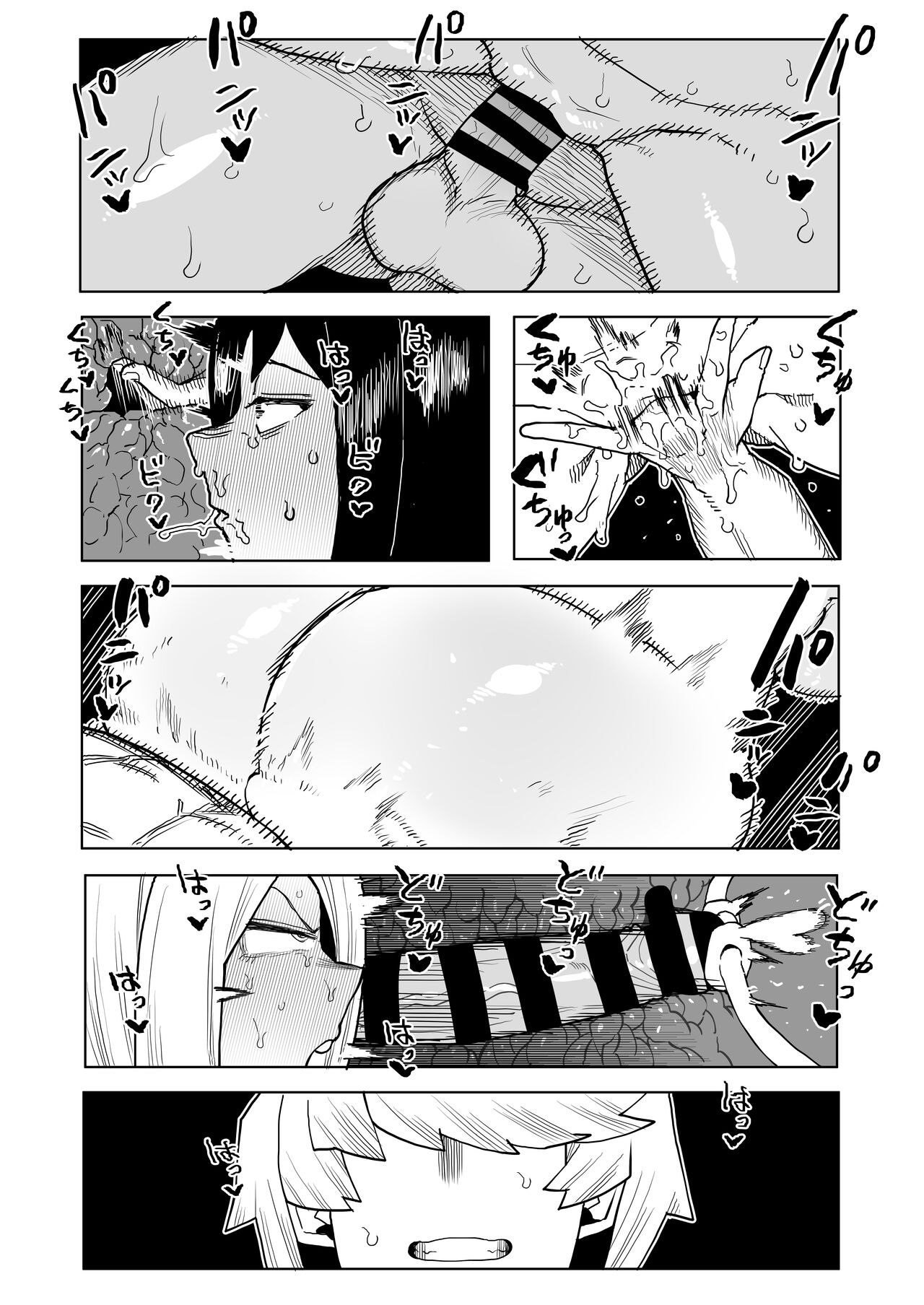 [Oekaki Kaki] Teisou Gyakuten Mono Kodai Yui & Yanagi Reiko no Baai (Boku no Hero Academia) Bildnummer 26