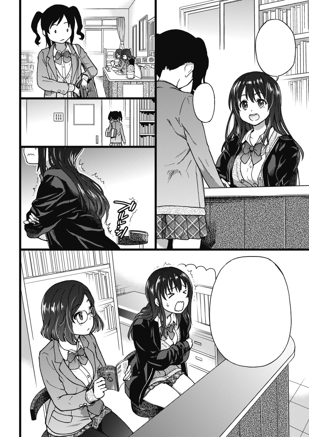 [Shiwasu no Okina] Please! Freeze! Please! #1 (COMIC AUN 2019-04) [Digital] [Textless] 图片编号 7