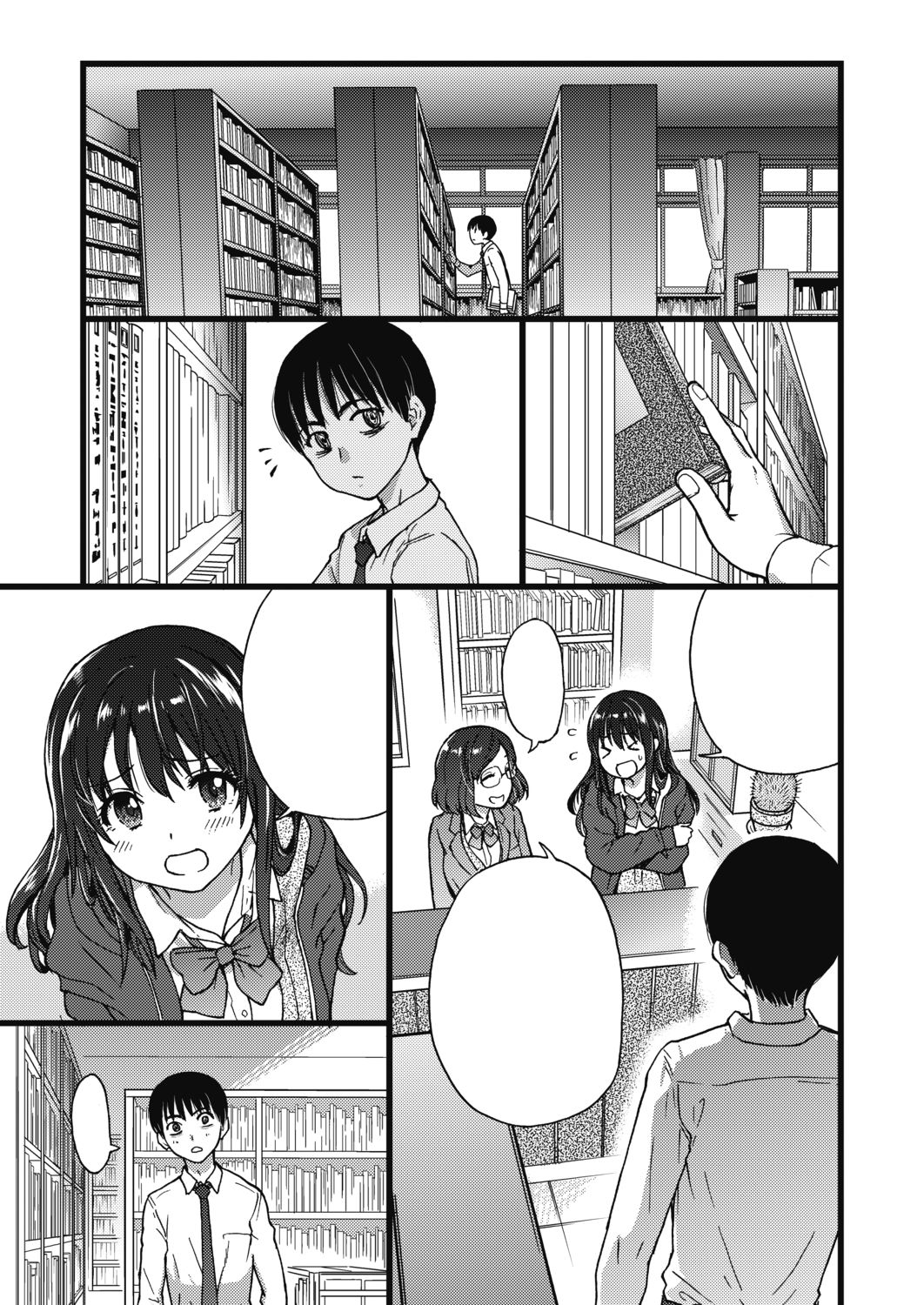 [Shiwasu no Okina] Please! Freeze! Please! #1 (COMIC AUN 2019-04) [Digital] [Textless] 图片编号 8