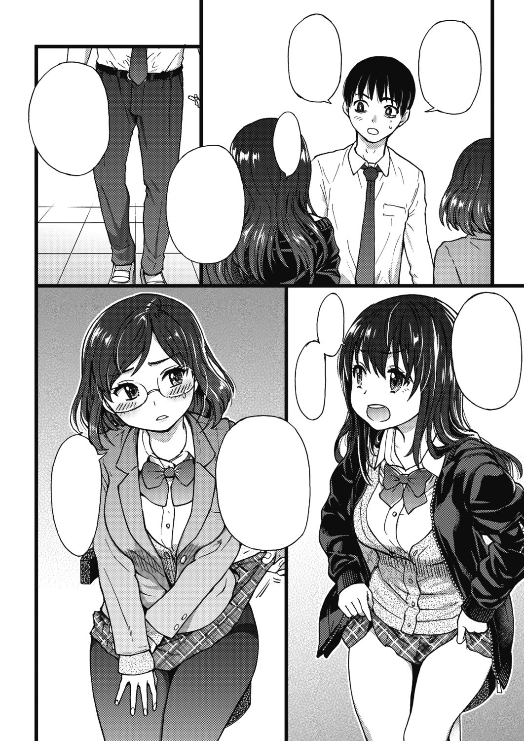 [Shiwasu no Okina] Please! Freeze! Please! #1 (COMIC AUN 2019-04) [Digital] [Textless] 图片编号 9