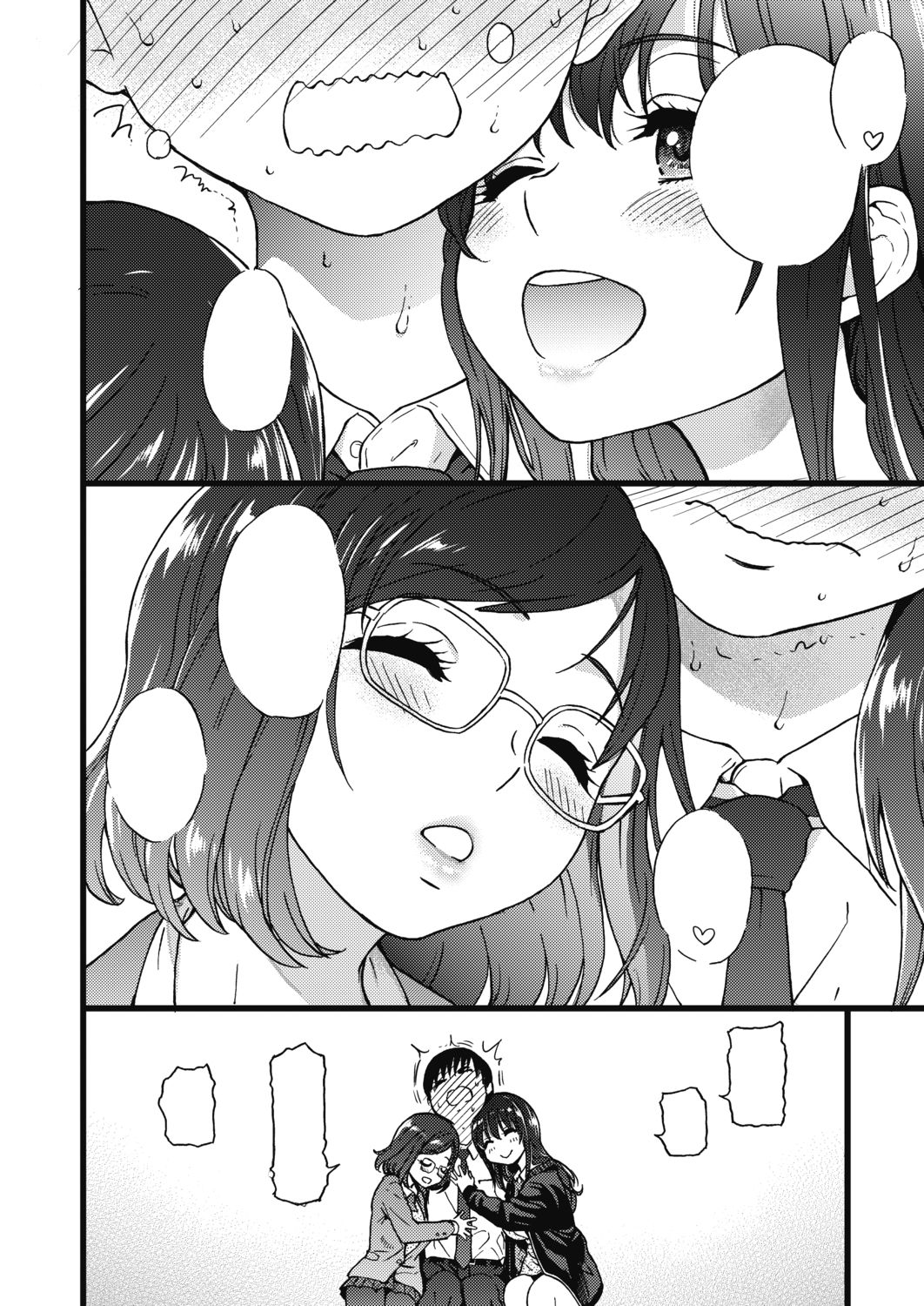 [Shiwasu no Okina] Please! Freeze! Please! #1 (COMIC AUN 2019-04) [Digital] [Textless] 图片编号 11