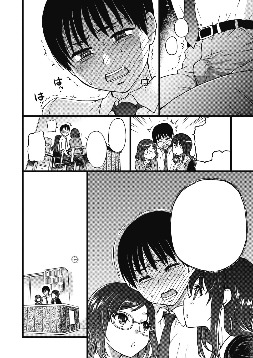 [Shiwasu no Okina] Please! Freeze! Please! #1 (COMIC AUN 2019-04) [Digital] [Textless] 图片编号 13