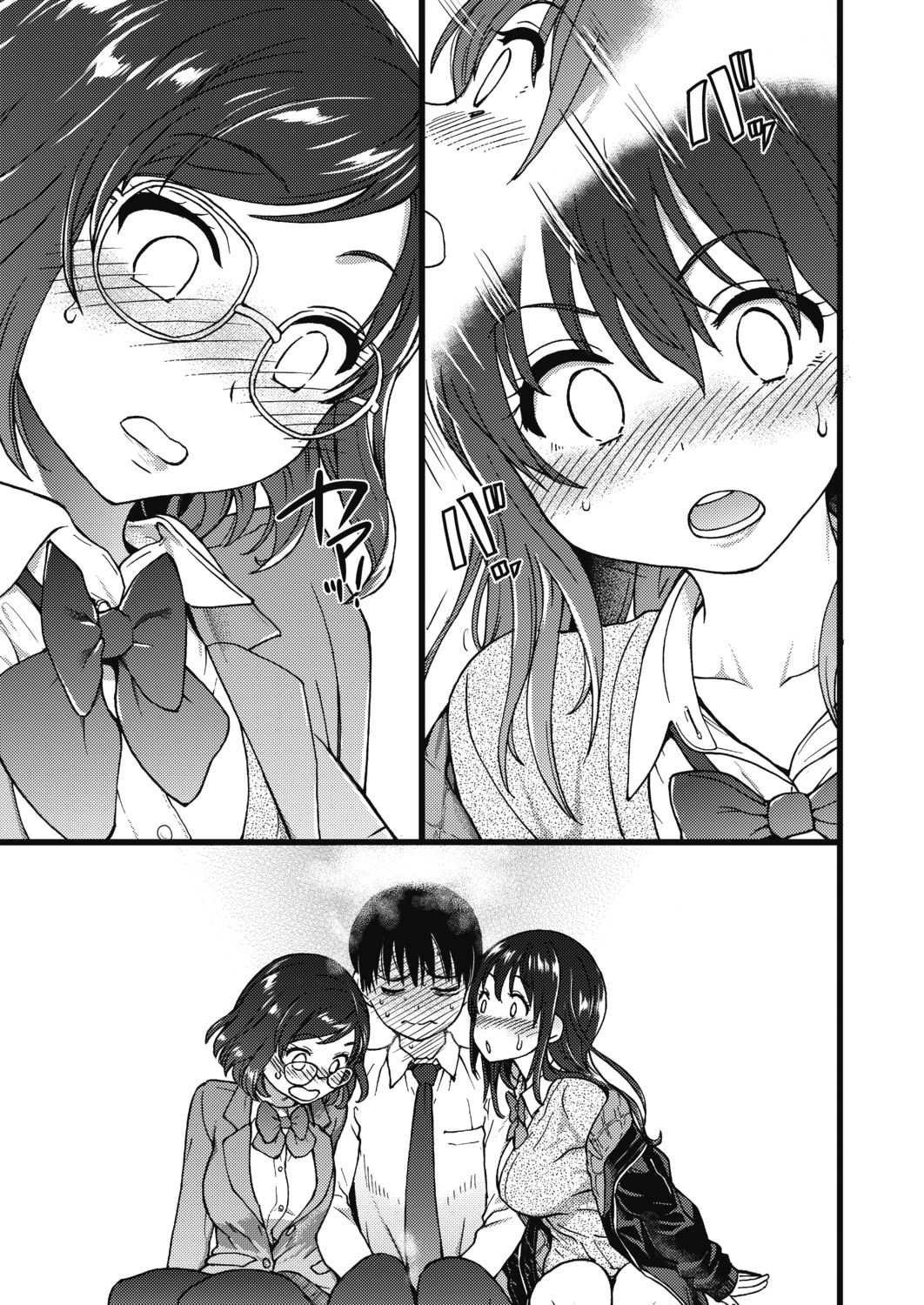 [Shiwasu no Okina] Please! Freeze! Please! #1 (COMIC AUN 2019-04) [Digital] [Textless] 图片编号 14