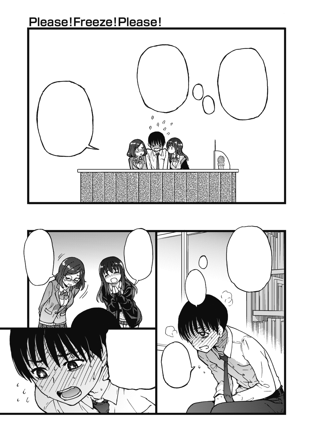 [Shiwasu no Okina] Please! Freeze! Please! #1 (COMIC AUN 2019-04) [Digital] [Textless] 图片编号 16