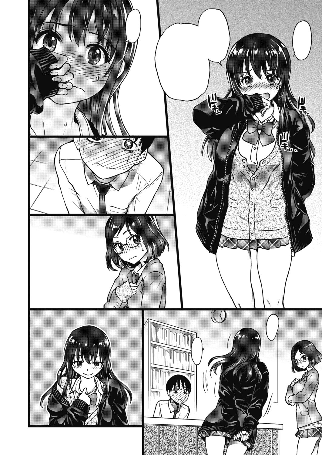 [Shiwasu no Okina] Please! Freeze! Please! #1 (COMIC AUN 2019-04) [Digital] [Textless] 图片编号 19