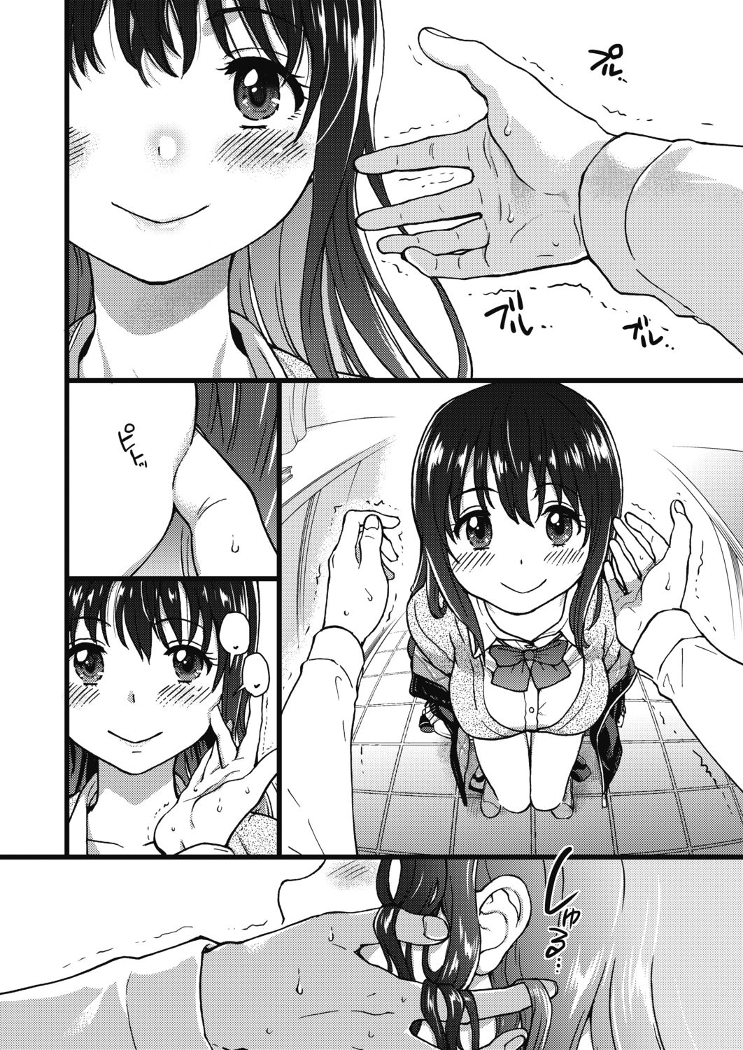 [Shiwasu no Okina] Please! Freeze! Please! #1 (COMIC AUN 2019-04) [Digital] [Textless] 图片编号 25