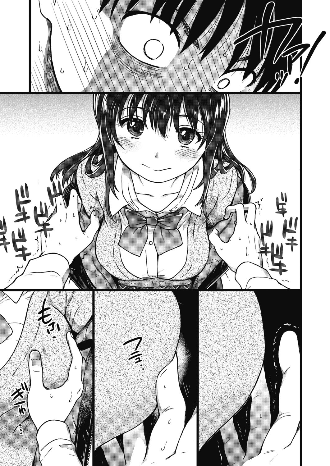 [Shiwasu no Okina] Please! Freeze! Please! #1 (COMIC AUN 2019-04) [Digital] [Textless] 图片编号 28