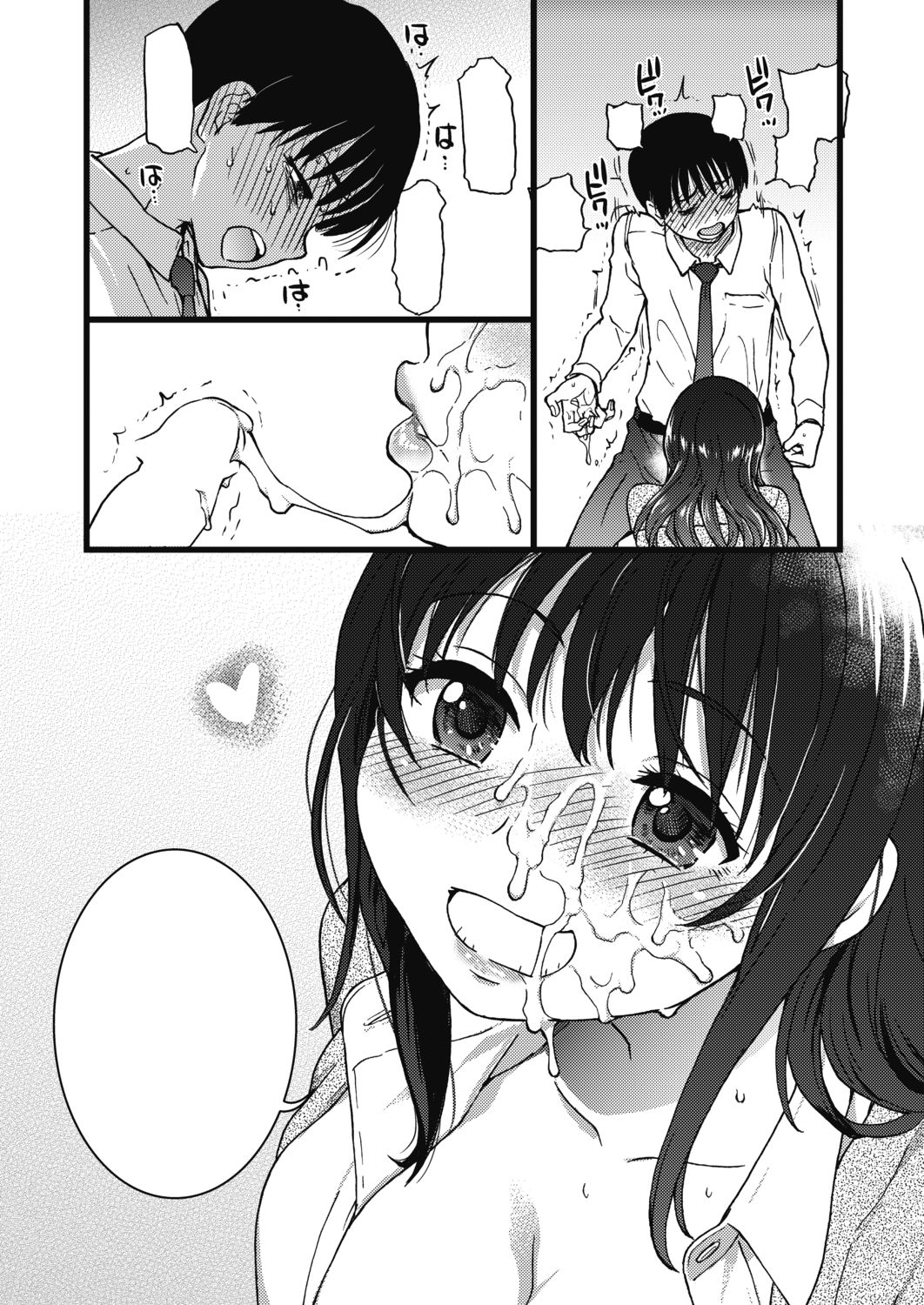 [Shiwasu no Okina] Please! Freeze! Please! #1 (COMIC AUN 2019-04) [Digital] [Textless] 图片编号 36