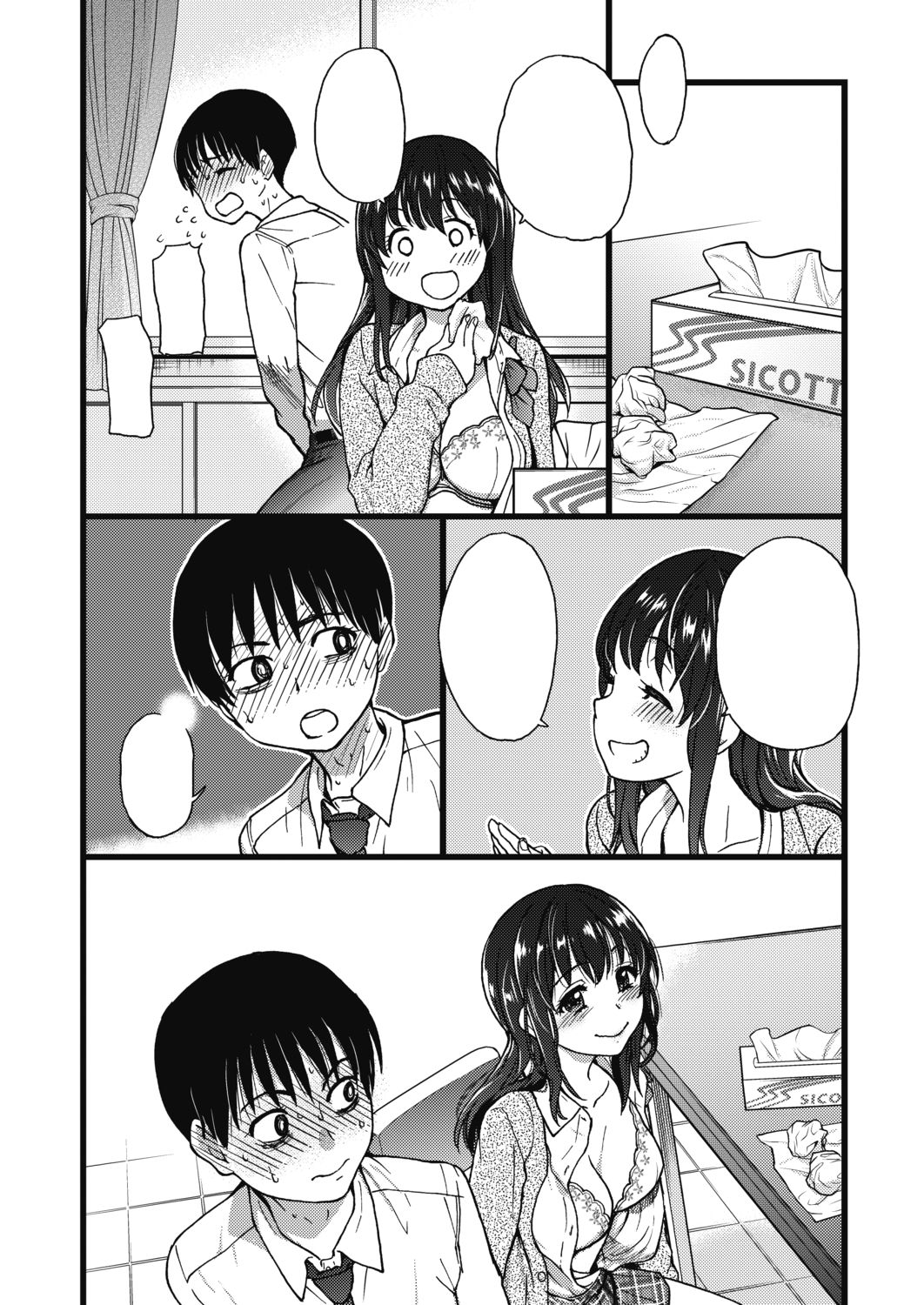 [Shiwasu no Okina] Please! Freeze! Please! #1 (COMIC AUN 2019-04) [Digital] [Textless] 图片编号 37